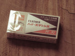 Feather single edge razor blades (High stainless)