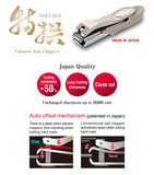 Feather Tokusen nail clippers
